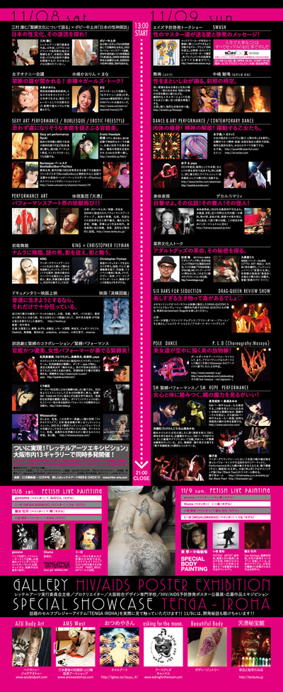 program