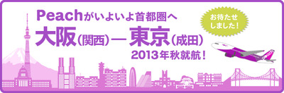 img_narita