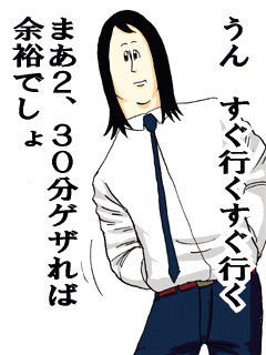 geza