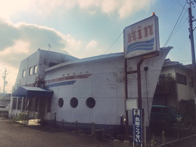 喫茶店廃墟