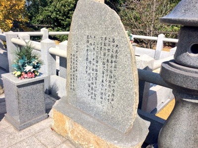 水子供養塔