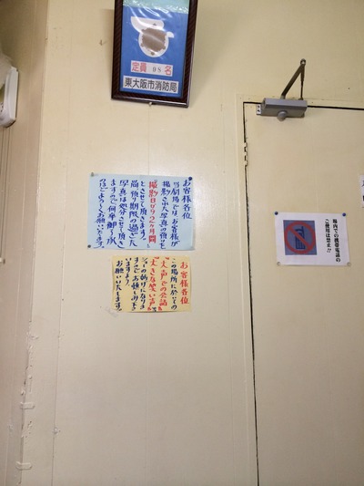 IMG_6796[1]
