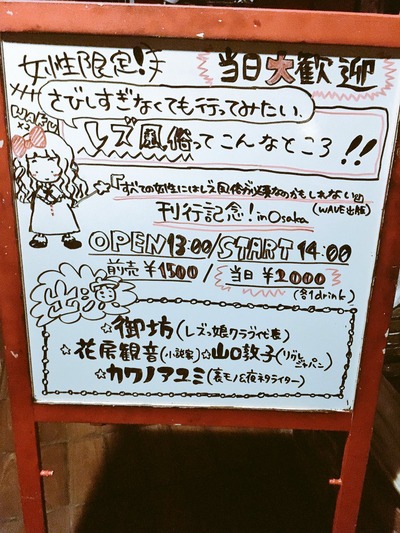すべレズ
