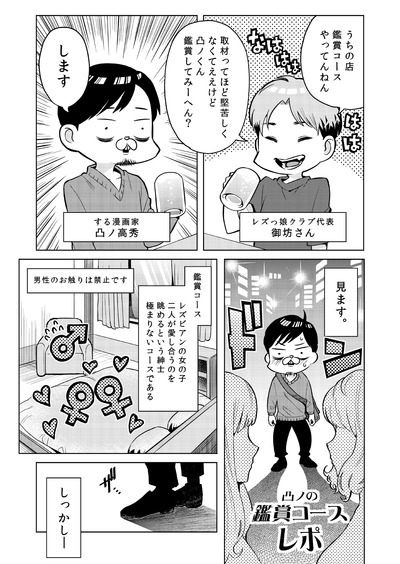 �쥺��¯�վޥ��0001