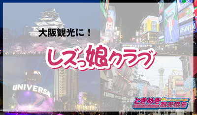 名称未設定-1