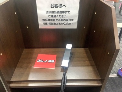 ガジェット通信