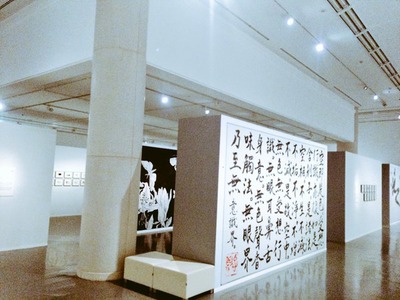 幻花展
