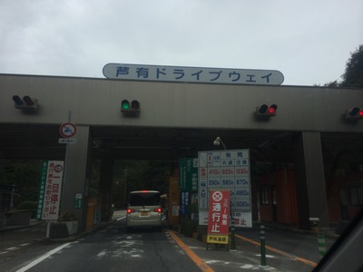 IMG_8986[1]