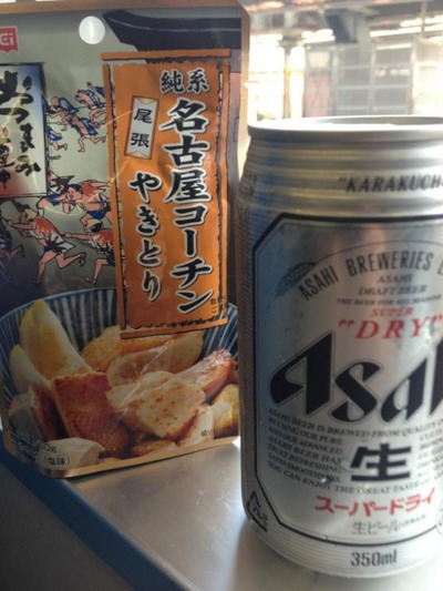 名古屋