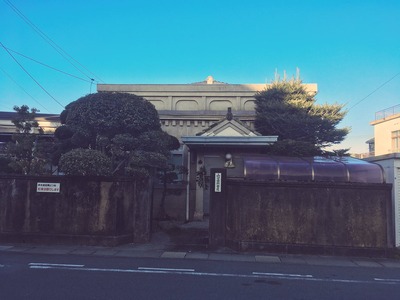 伊勢歯医者