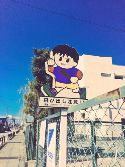 絶対あかんやつ