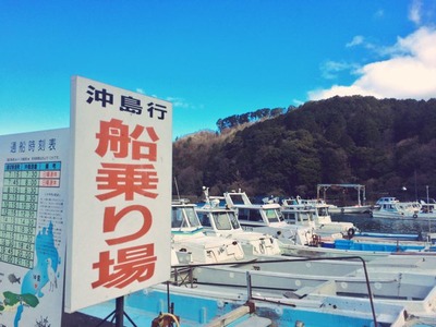 堀切港