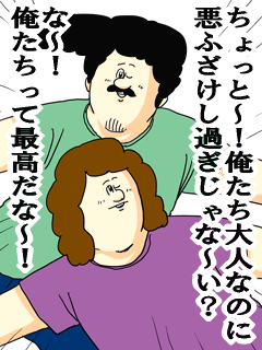 風雲児達1