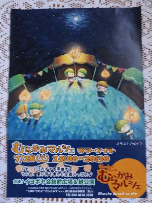 rps20180727_200805_898