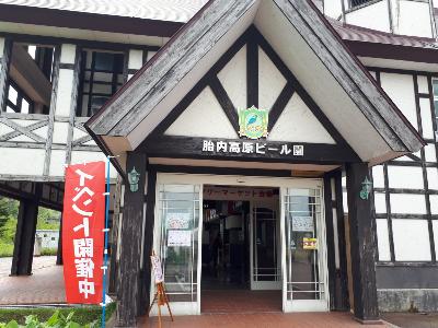 rps20190506_145434_667