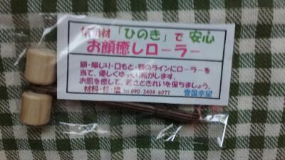 rps20170715_193055_217