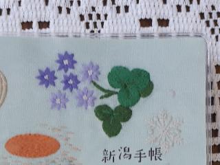 rps20191116_154000_553