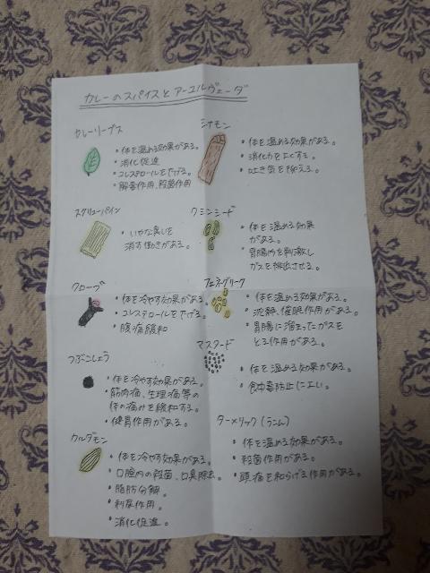 rps20180629_173340_690