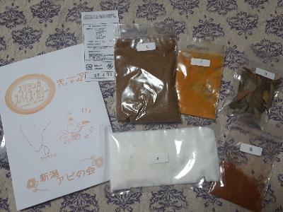 rps20180629_160839_424