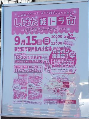 rps20190915_113922_992
