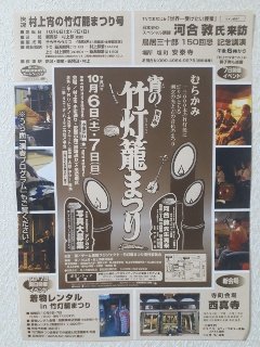 rps20181007_211514_336