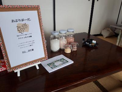 rps20180826_162025_513