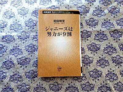 rps20190907_193404_624