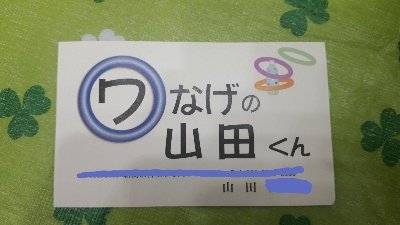 rps20181111_161623