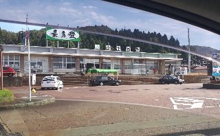rps20181023_212627_156
