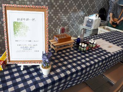 rps20190623_190950_258