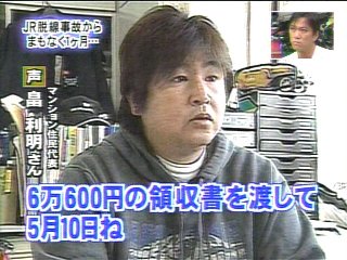 ステーキ畠 クマ男の足跡 ステーキ畠 クマ男の足跡