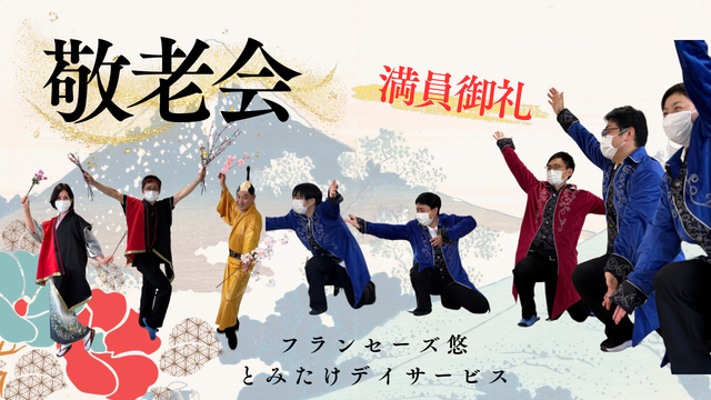 茶色　モダン　和風　日本　旅行　Youtubeのサムネイル