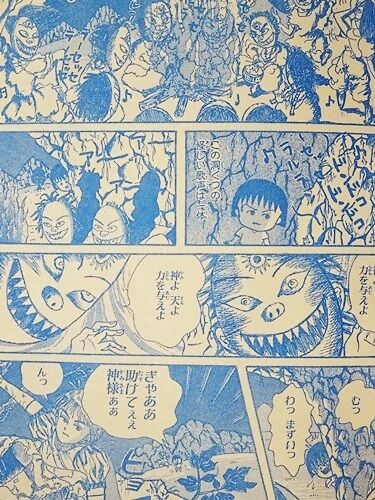 maruko