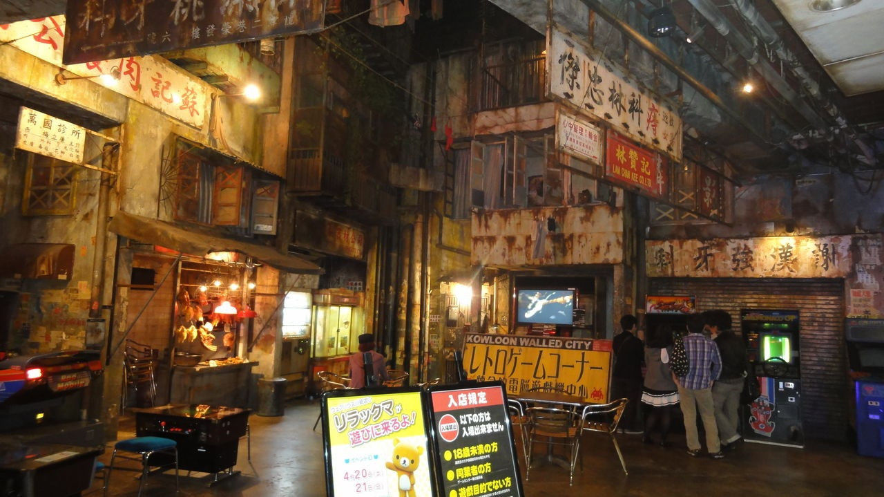 転載禁止 神奈川県 川崎市に中国の廃墟 スラムをモチーフにしたゲーセンが登場 画像あり C 2ch Net オカルト 廃墟 都市伝説 アンテナ ひとの噂が今夜のおかず アンテナ