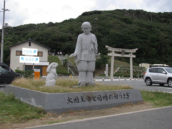 因幡の白兎