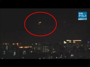 那覇 UFO