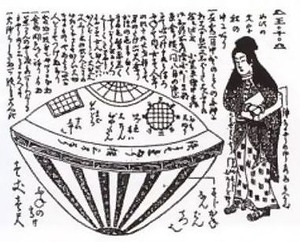 長橋亦次郎の描いた虚舟