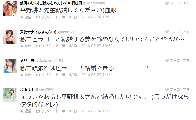 御伽ねこむと藤島康介の結婚発表は暴走だった 責任取る を結婚と解釈され女性側が一方的に発表 大人の立ち読みまとめ 御伽ねこむと藤島康介の結婚発表は暴走だった 責任取る を結婚と解釈され女性側が一方的に発表 大人の立ち読みまとめ