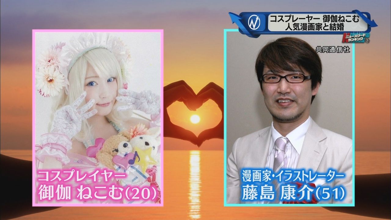 御伽ねこむと藤島康介の結婚発表は暴走だった 責任取る を結婚と解釈され女性側が一方的に発表 大人の立ち読みまとめ 御伽ねこむと藤島康介の結婚発表は暴走だった 責任取る を結婚と解釈され女性側が一方的に発表 大人の立ち読みまとめ