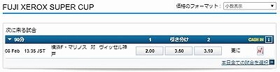 fujixerox020801