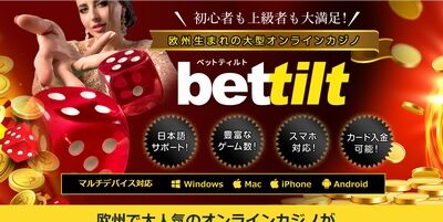 bettilt freeplay002