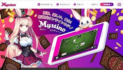 mystinotop001