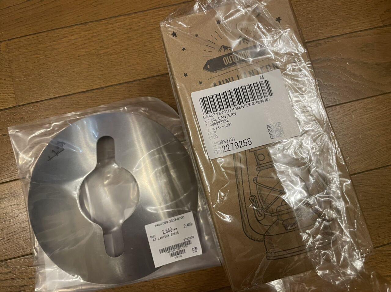 新品　<koti> h beauty & youth ランタン シェード セット Koti(UNITED ARROWS)小型ランタン＆ランタンシェード レビュー