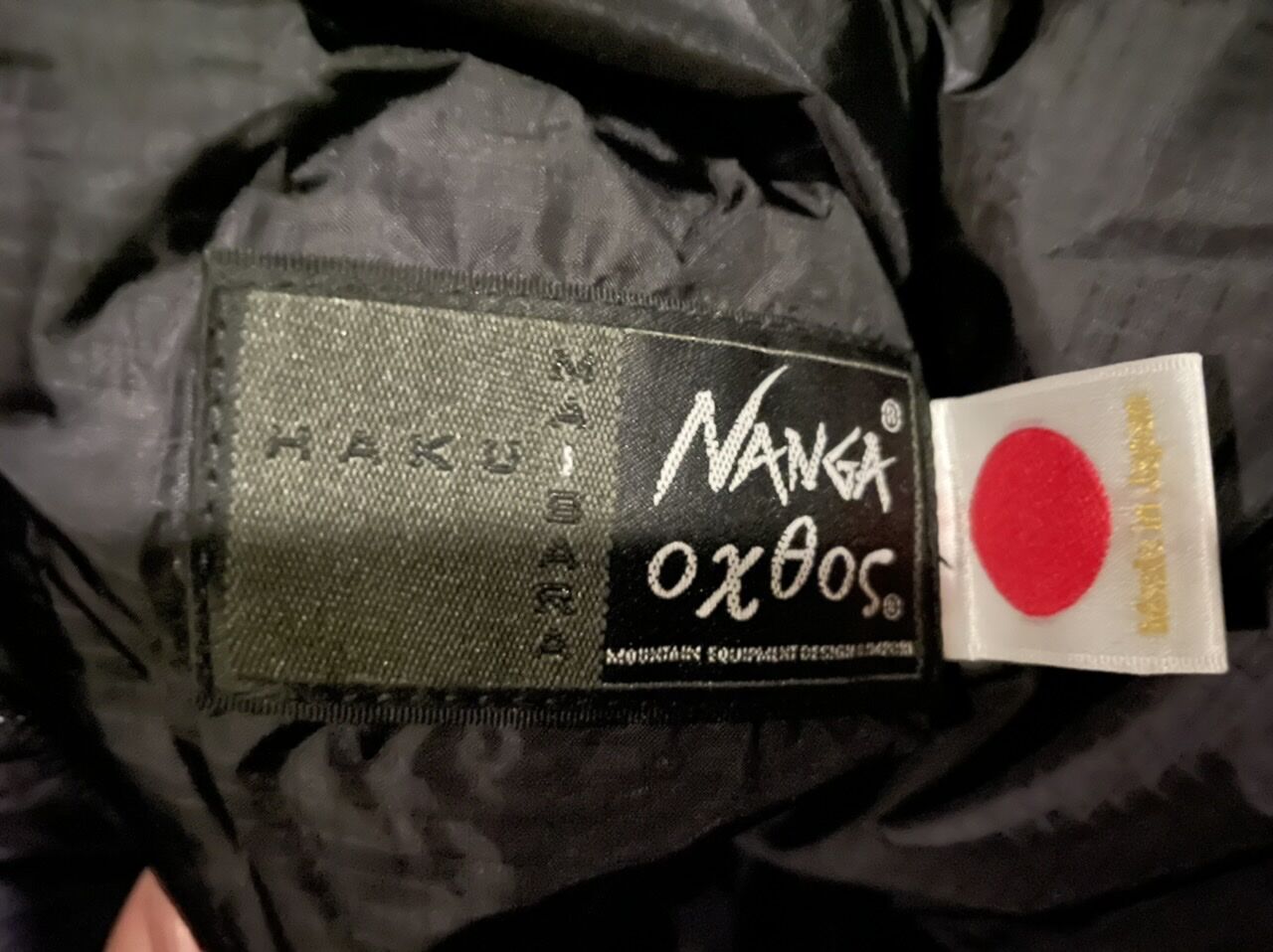 キャンプ用寝袋の最高峰 NANGA×oxtos ヒュプノス UDD 750DX キャンプ用寝袋の最高峰 NANGA×oxtos ヒュプノス UDD 750DX