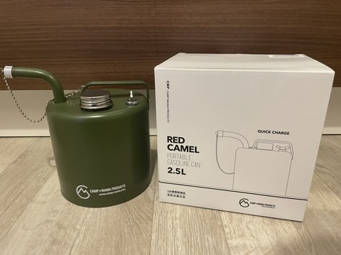 キャンプマニア別注 ETHOS design ガソリン携行缶「オリーブグリーン 