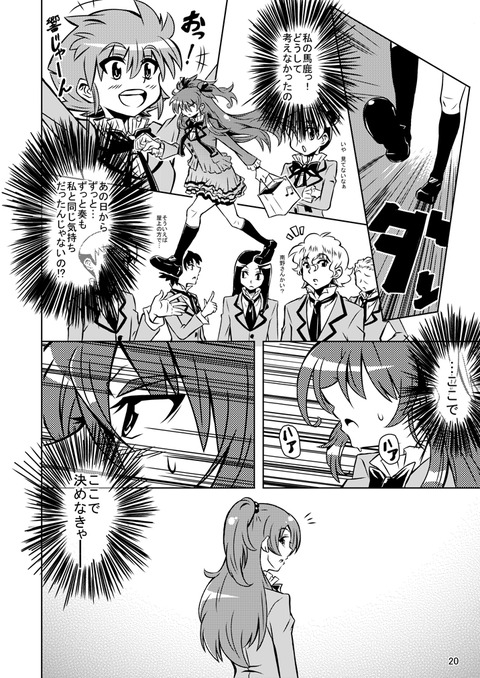 018(小)2