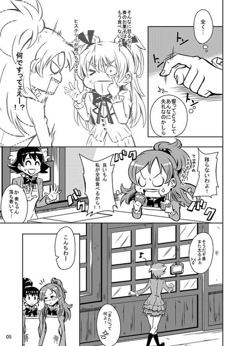 003(小)2
