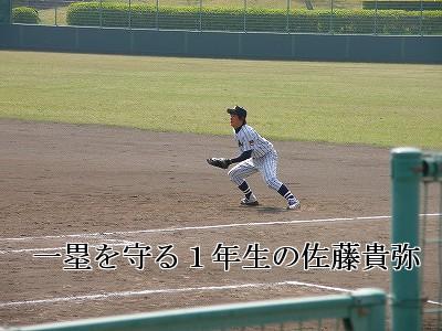 ４月１２日静岡産業大学戦延長１５回引き分け 東海大学海洋学部 硬式野球部 副部長のブログ