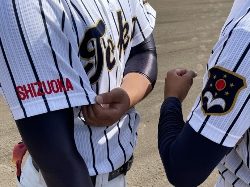 新しいユニフォーム : 東海大学静岡キャンパス 硬式野球部 副