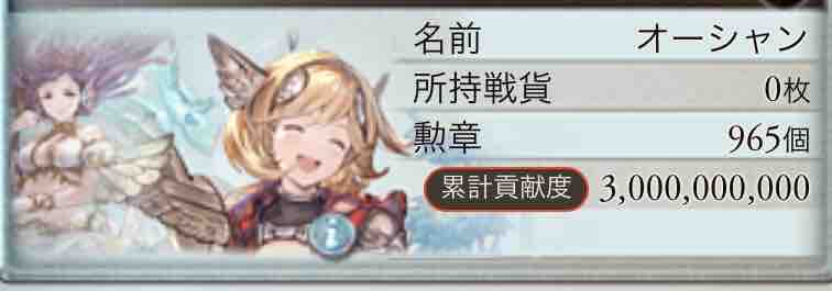 古戦場の英雄とれた話 21 4月水古戦場 課金の海に沈む 古戦場の英雄とれた話 21 4月水古戦場 課金の海に沈む